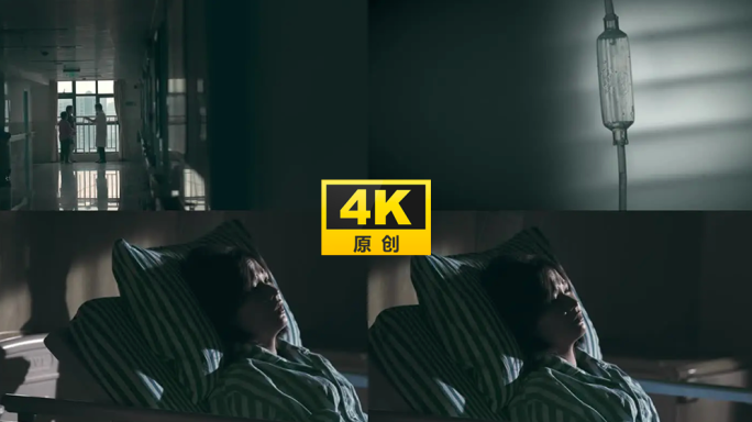 癌症绝症病人