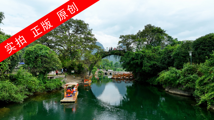 桂林风光 富里桥航拍