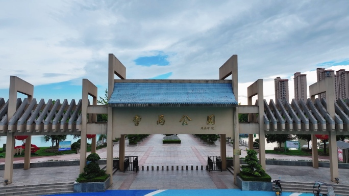 潜江曹禺公园航拍