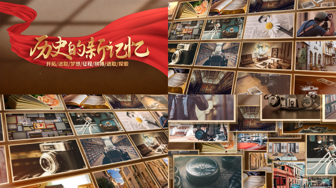 复古怀旧照片墙图片相册老照片展示ae模板