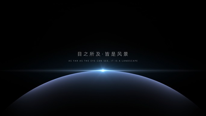 4K高端大气地产文字标题开场AE模板