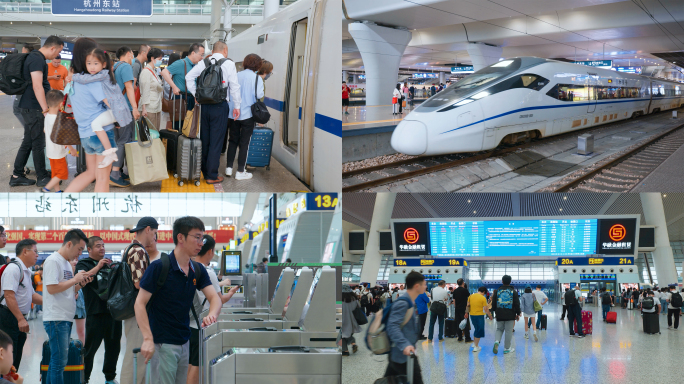 高铁站杭州东站和谐号高铁进站旅客上下高铁