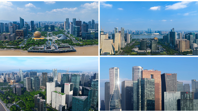 杭州钱江新城CBD