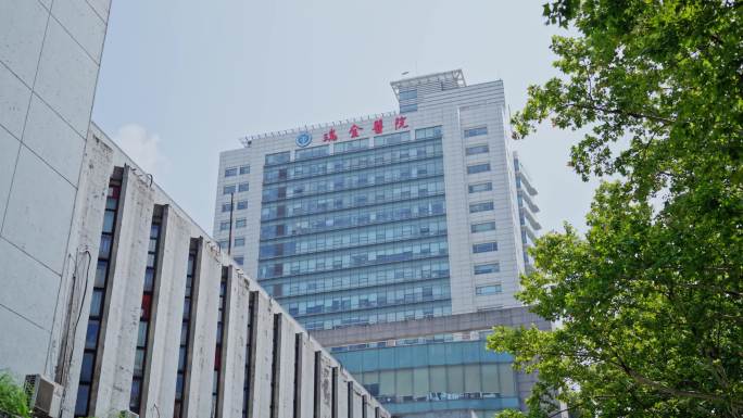 瑞金医院 视频 素材