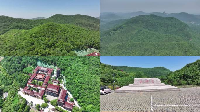 航拍安徽含山褒禅山风景区，王安石