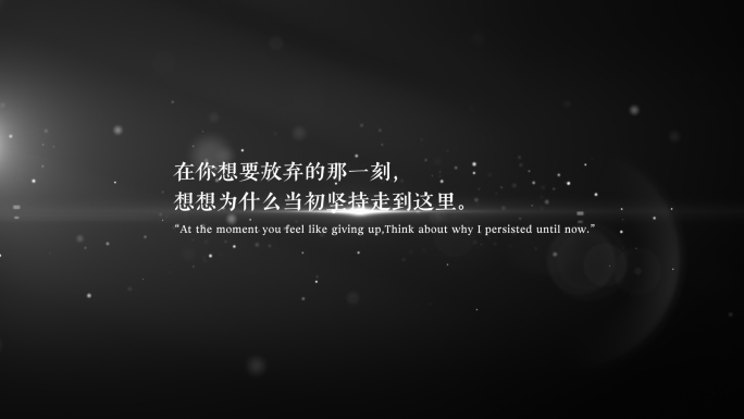 【无插件】唯美质感黑白文字标题片头
