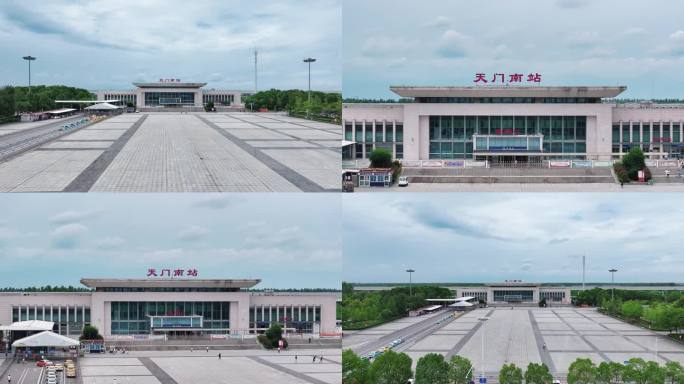 天门火车站天门南站