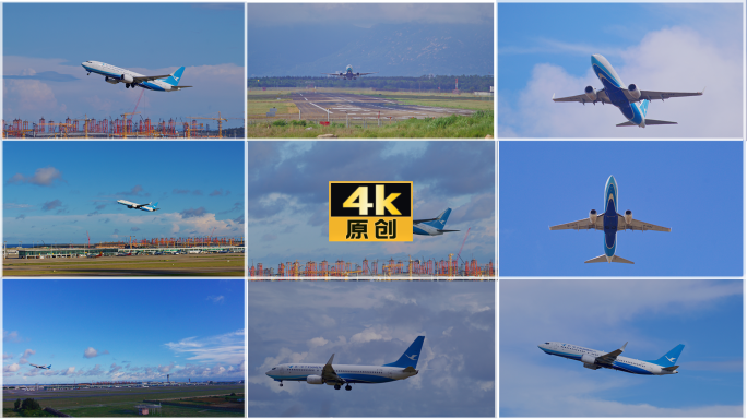 飞机起飞 6k
