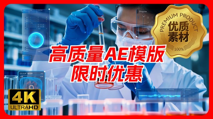 智慧医疗 医院科技  现代医疗 医疗科技