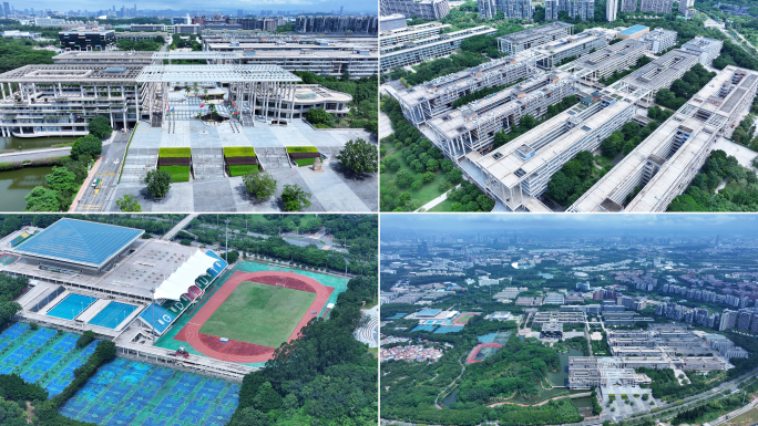 广州大学城-广东工业大学