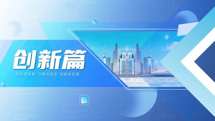 简洁大气文字标题片花3