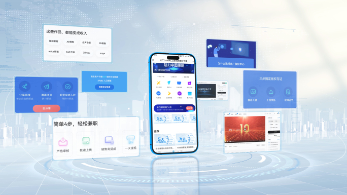 简洁明亮手机APP界面展示