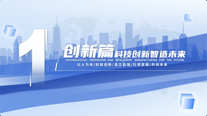 【无插件】简约科技感篇章文字标题ae模版