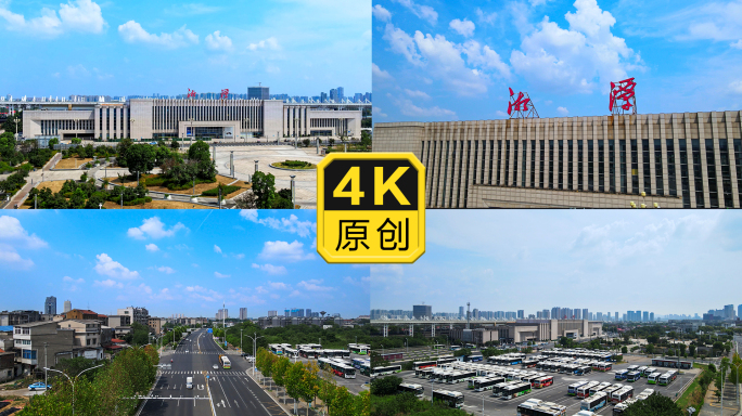 湘潭站湘潭火车站湘潭公交总站