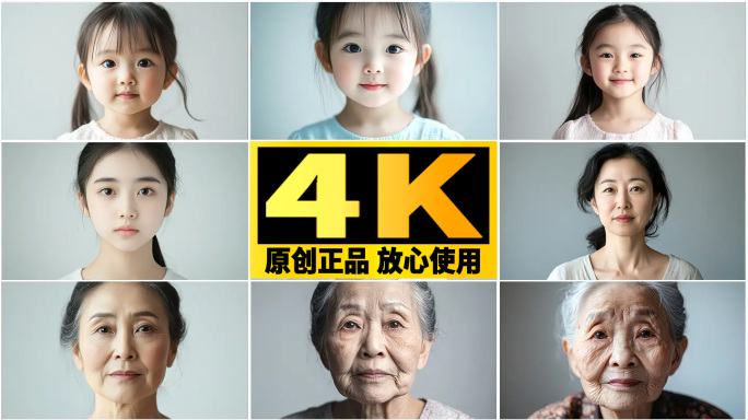 【精品】女孩的一生 人变老 由青年变老人