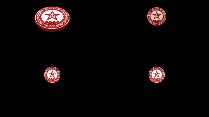 国防动员 国防 动员 部队 4K 带通道