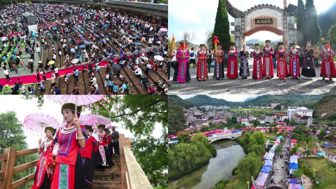 苗族八月八风情节  兴仁鲤鱼坝航拍