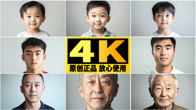 【精品】男孩的一生 男人变老 年龄变化