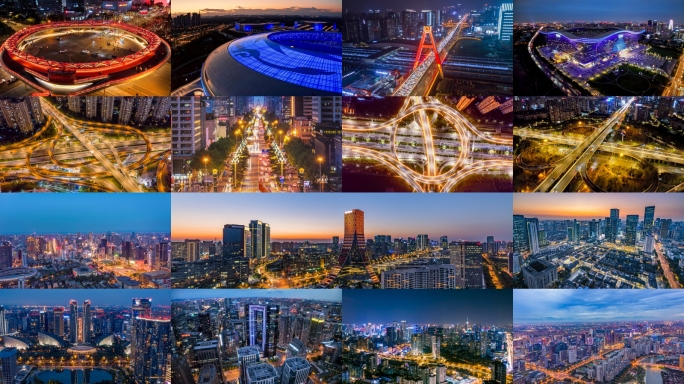 成都夜景成都航拍成都延时合集