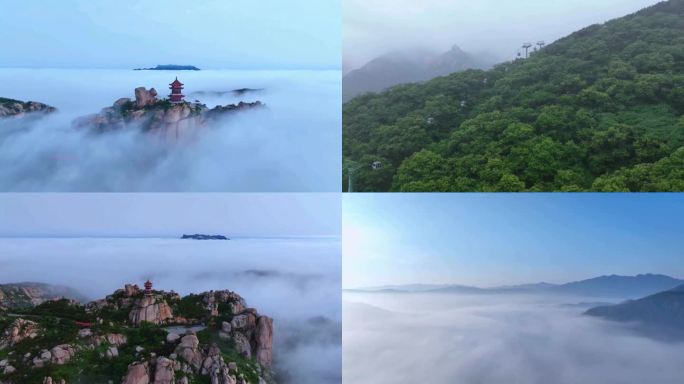 五莲 九仙山 云海 航拍