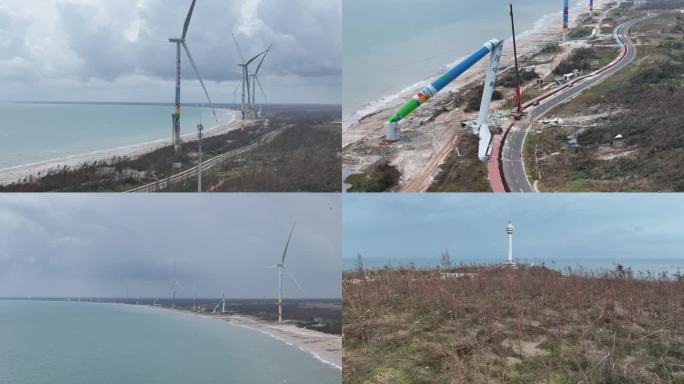 台风摩羯过后的海南文昌木兰湾风电被破坏