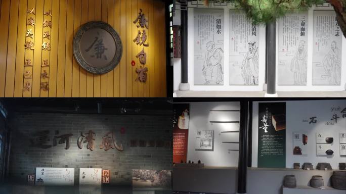 邵伯廉文化馆