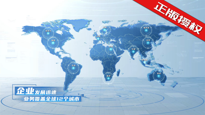 浅蓝世界地图