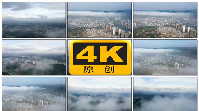 日出城市天空云海延时4k素材 城市上空