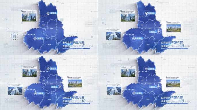 无插件 六安地图 六安市地图