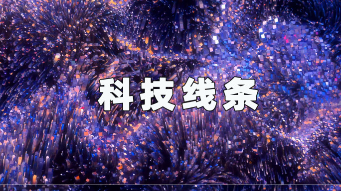 海浪翻滚24100406