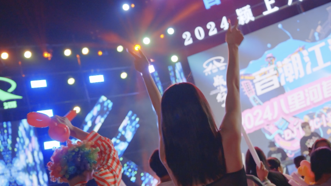 原创年轻人美女蹦迪电音节