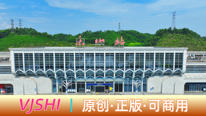四川 乐山站 乐山高铁站