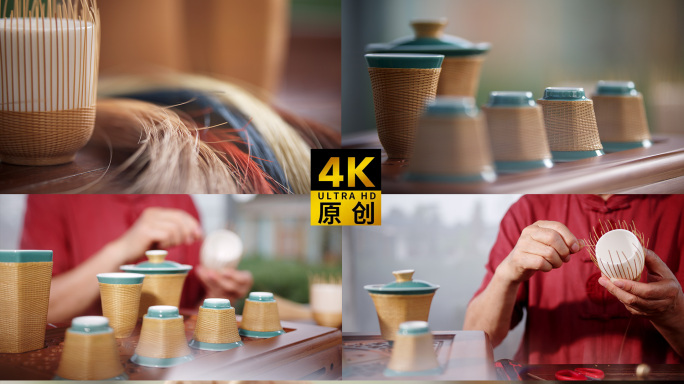 非遗 竹编 制品 竹编茶杯