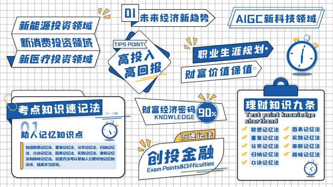 4K MG文字标题字幕框