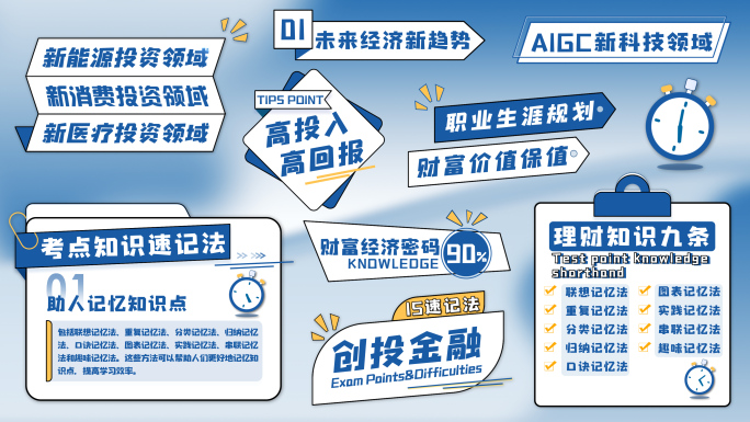 4K MG文字标题字幕框