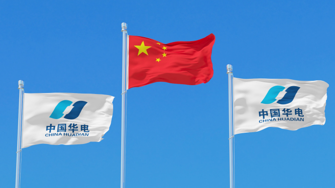 中国华电旗帜