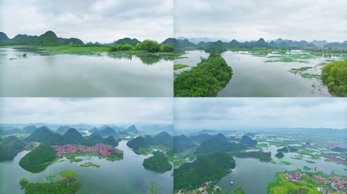 云南普者黑 4K航拍