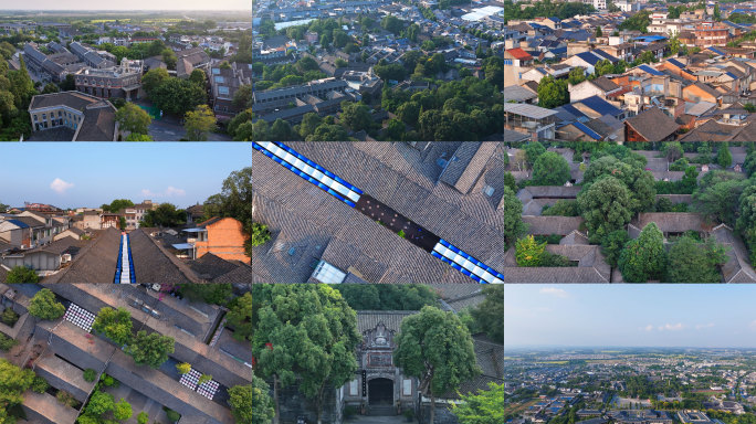 大邑安仁古镇4k