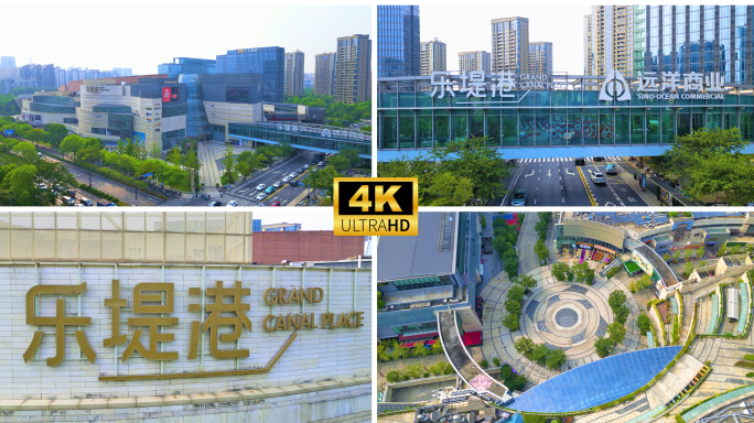 杭州远洋乐堤港 远洋国际中心