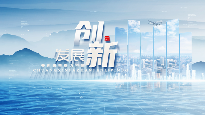 商务文字标题篇章