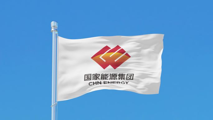国家能源投资集团旗帜素材