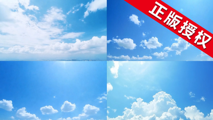 【精品】唯美天空 蓝蓝的天空