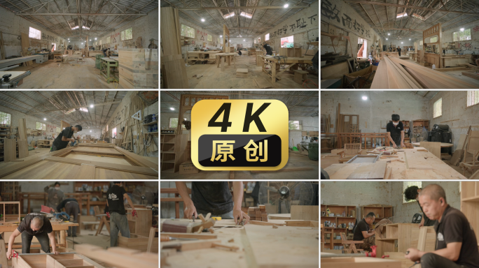 木工工厂家具厂全景 超多镜头 工人干活
