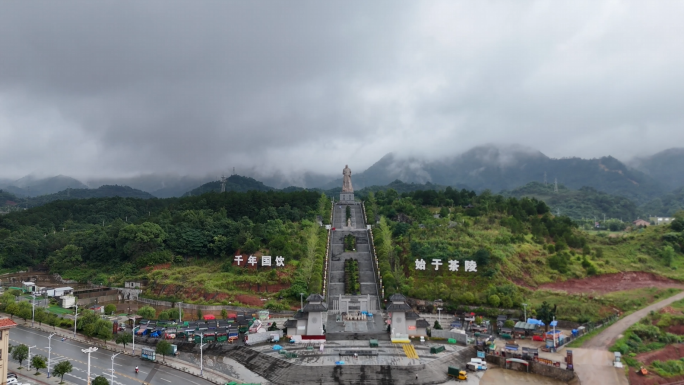 4K航拍株洲茶陵茶祖文化公园
