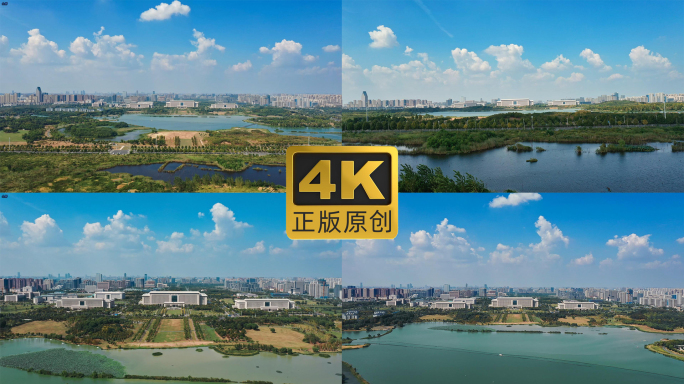 安徽省人民政府航拍方兴湖省政务中心