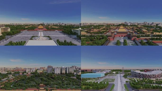 北京中轴线 故宫 长安街 天安门 鸟巢