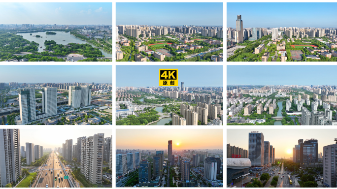 嘉兴城市航拍4k
