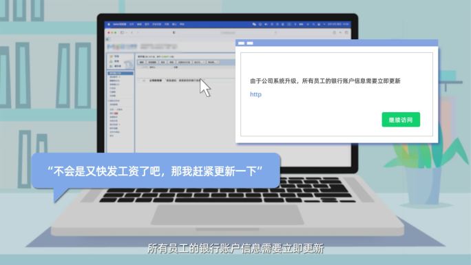网络安全钓鱼邮件mg动画AE模板