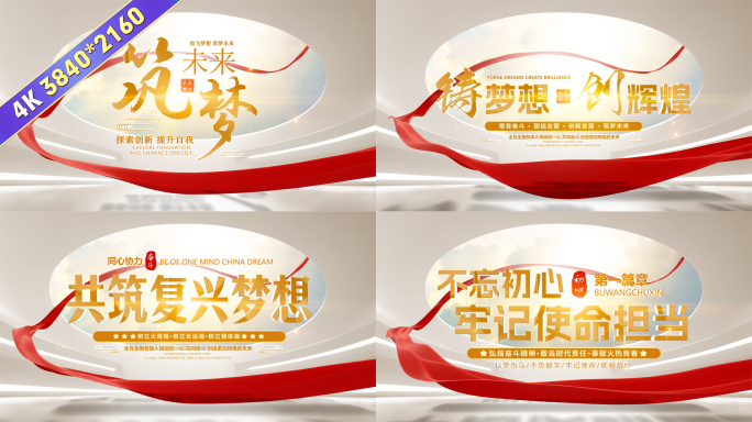 简洁明亮光影标题片头