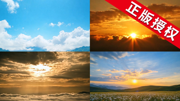 【精品】天空背景 蓝天白云